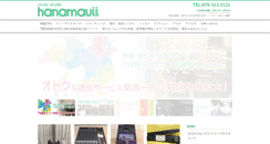 Desktop Screenshot of hana-mauii.jp