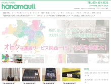 Tablet Screenshot of hana-mauii.jp